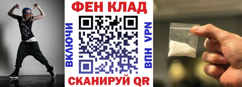 Amphetamine 98% Калач