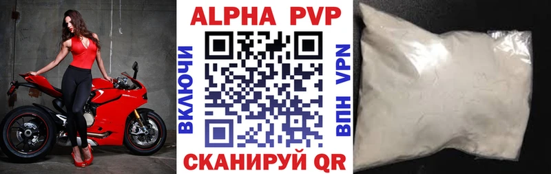 А ПВП Соль  Купить закладки  Калач 