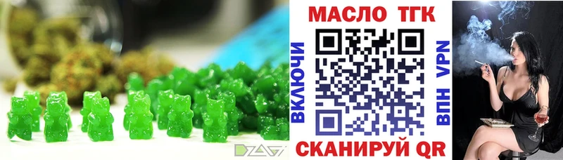 Еда ТГК марихуана  Купить  Калач 