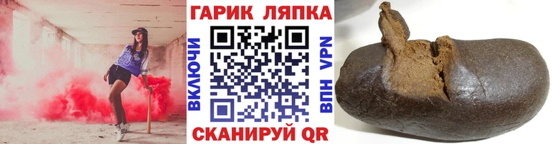 Купить где  Калач  ГАШ Изолятор 