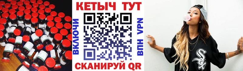 Купить  Калач  КЕТАМИН ketamine 