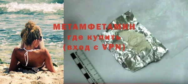 хмурый Медногорск