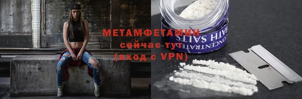 хмурый Медногорск