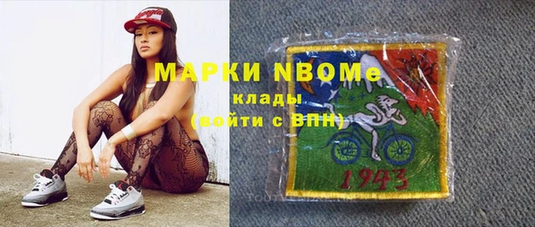 таблы Мегион