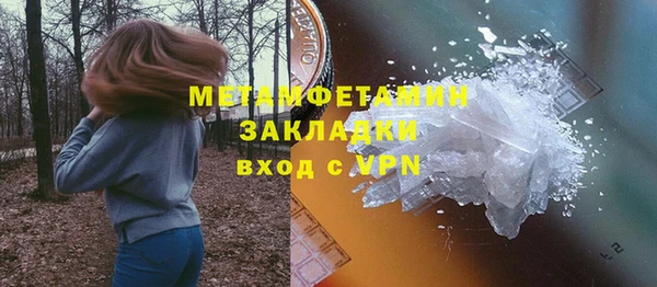 хмурый Медногорск