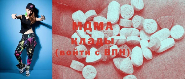 хмурый Медногорск