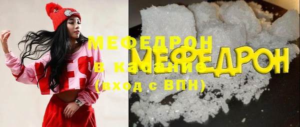 таблы Мегион