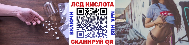 Купить закладки  Калач  ЛСД экстази ecstasy 