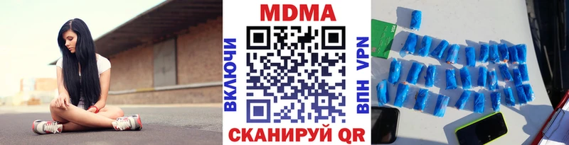 Купить закладки Калач MDMA Molly