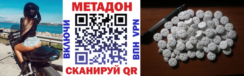 Купить закладки  Калач  МЕТАДОН мёд 