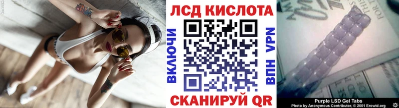 Купить где  Калач  Марки 25I-NBOMe 1,8мг 