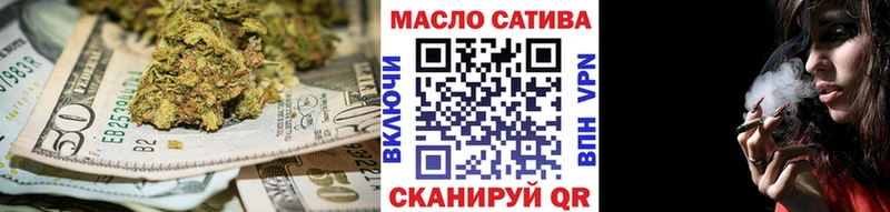Дистиллят ТГК концентрат  Купить  Калач 